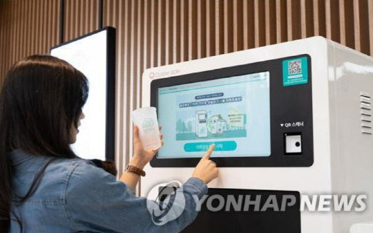 서울시 '개인 컵·다회용 컵 사용 촉진 지구'(에코존)로 지정된 광화문 한 카페. 사진 연합뉴스